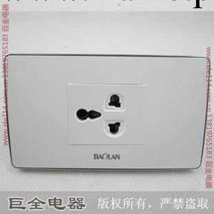 寶蘭 墻壁開關 120型 3孔工廠,批發,進口,代購