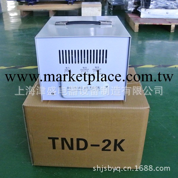 電腦穩壓器 TND-2000VA單相全自動穩壓器 保護電腦低壓正常開機工廠,批發,進口,代購