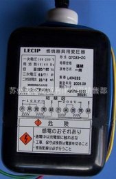 LECIP點火變壓器G7023-ZC工廠,批發,進口,代購