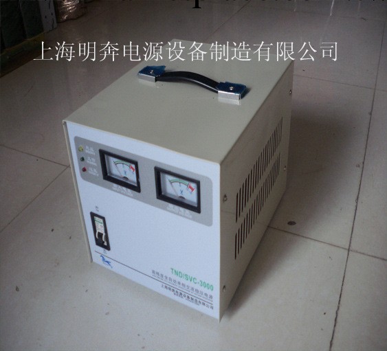 供應：SVC-5KVA空調專用穩壓器 傢用穩壓器批發・進口・工廠・代買・代購