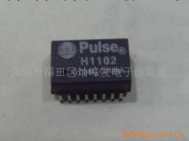 供應PULSE網路變壓器（濾波器）批發・進口・工廠・代買・代購