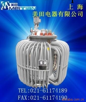 上海感應調壓器 江蘇感應調壓器 感應調壓器批發・進口・工廠・代買・代購