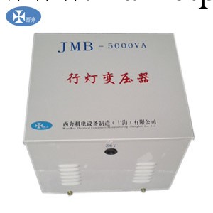 廠傢專業生產JMB-5KVA380/220V地鐵 火車照明變壓器[現貨供應]工廠,批發,進口,代購