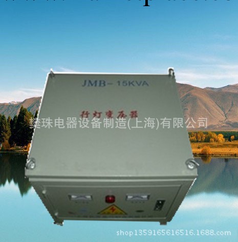 供應jmb-15kva行燈變壓器 JMB380變36低頻電源變壓器工廠,批發,進口,代購