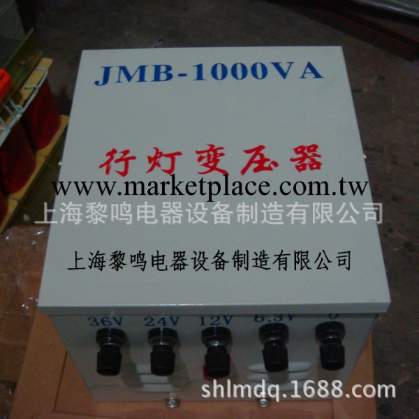行燈變壓器 安全照明變壓器 JMB-1000VA 100%足功率 全銅批發・進口・工廠・代買・代購