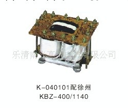 KBZ-400變壓器工廠,批發,進口,代購