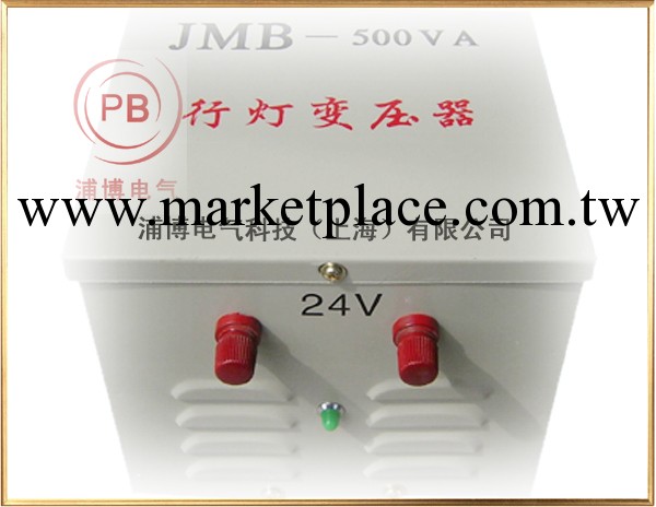 【變壓器廠傢】JMB-10KVA(10000W)安全變壓器 行燈照明變壓器工廠,批發,進口,代購