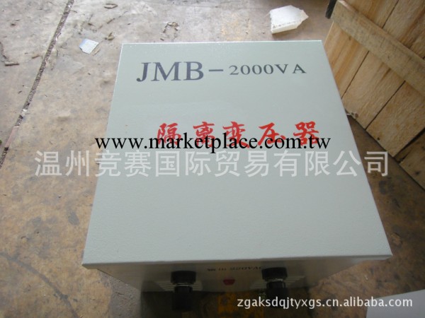 愛克賽單相照明變壓器2千瓦 JMB-2000VA  JMB-2KVA工廠,批發,進口,代購