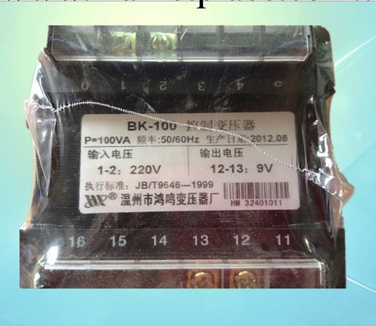 廠傢直銷 全銅 BK100W 220V/9V工廠,批發,進口,代購