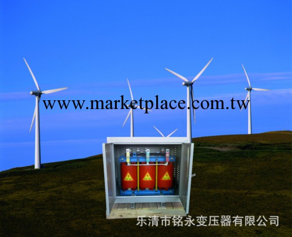 廠傢直銷乾式變壓器 變壓器 風電專用變壓器工廠,批發,進口,代購