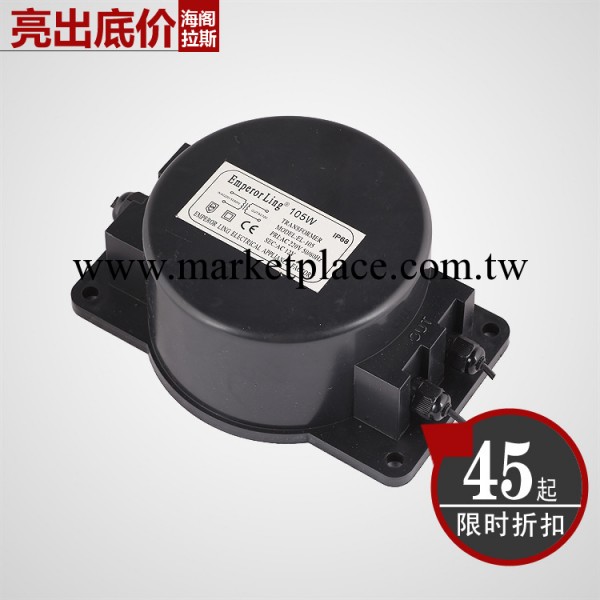 海閣拉斯 防水變壓器 LED水底燈專用 220v變壓輸出AC 24v 12v工廠,批發,進口,代購