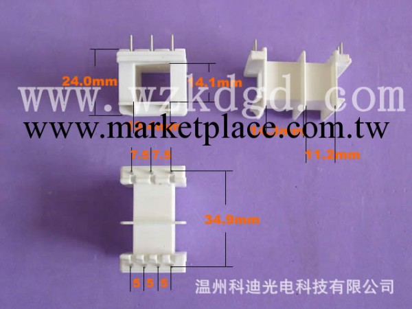 UI型骨架13-14工廠,批發,進口,代購