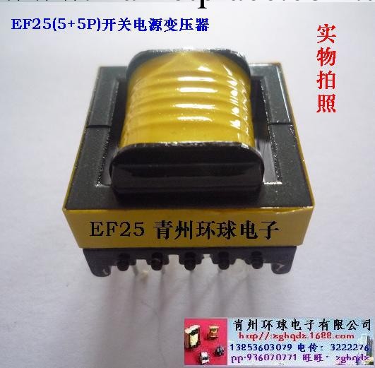 EF25 變壓器 5+5P變壓器  華東 青州變壓器 高頻變壓器工廠,批發,進口,代購