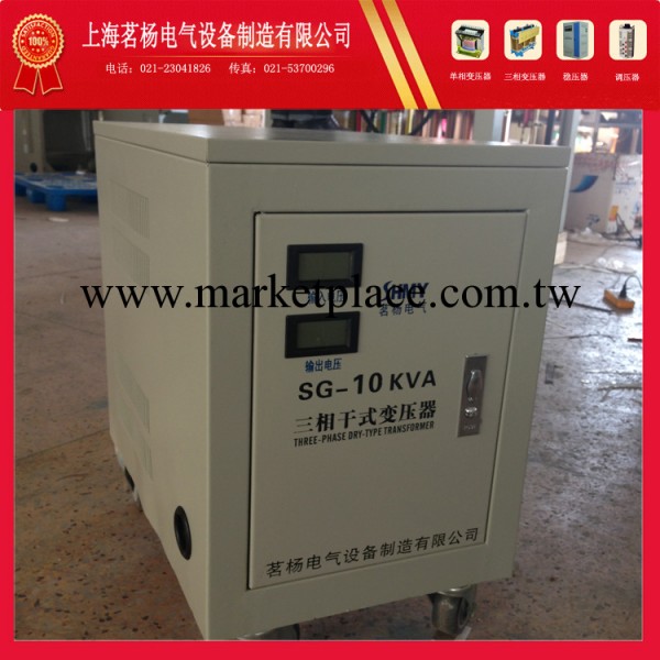 SG三相乾式隔離變壓器/上海定做SG三相乾式隔離變壓器批發・進口・工廠・代買・代購