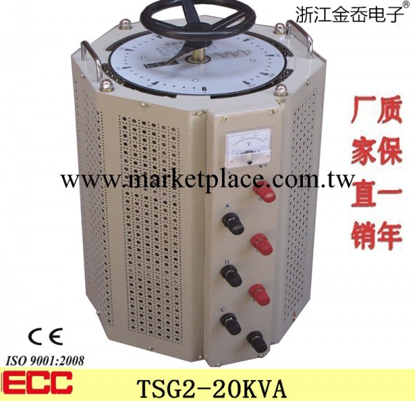 廠傢供應 TSGC2J-50K大功率三相電力調壓器 三相自耦調壓器批發・進口・工廠・代買・代購