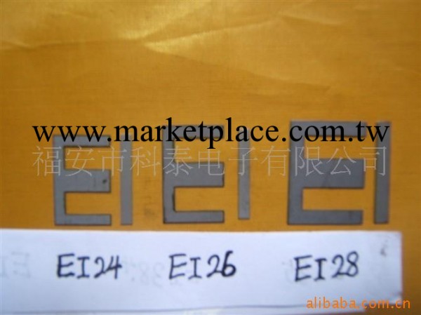 供應EI-24矽鋼片工廠,批發,進口,代購