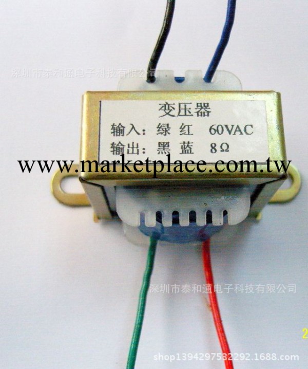 廠傢專業生產變壓器12V 24V 60W電源變壓器 鐵芯變壓器工廠,批發,進口,代購