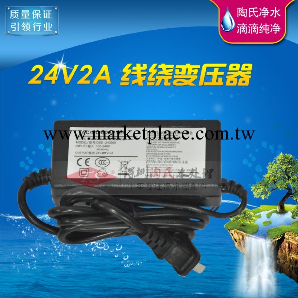 供應24V2A電子變壓器 RO泵純水機專用電子變壓器 廠傢直銷工廠,批發,進口,代購