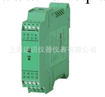 DM302E系列隔離配電器/DM301E系列信號調理器模塊4-20ma工廠,批發,進口,代購