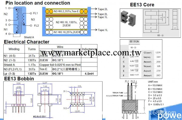 【廠傢直銷】高頻變壓器反通用銅包鋁變壓器立式2+4針工廠,批發,進口,代購