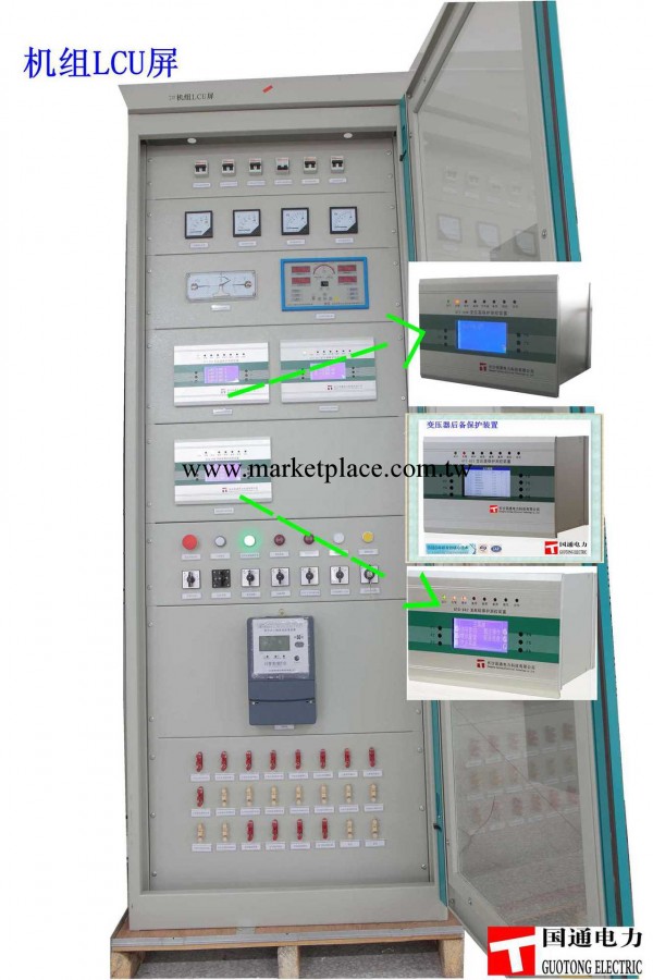 供應水電站微機保護設備機組LCU屏 綜合自動化系統工廠,批發,進口,代購