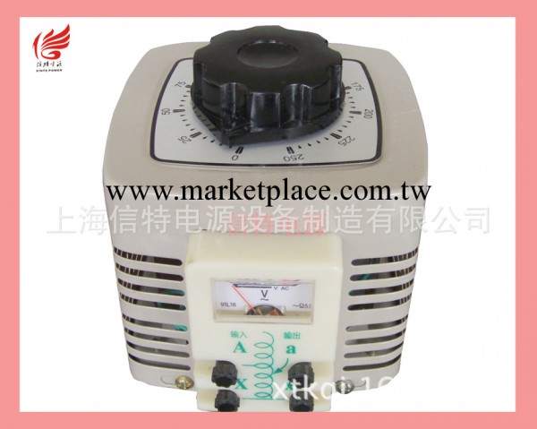 【企業集采】上海信特調壓器TDGC-500VA單相調壓器0-250V可調工廠,批發,進口,代購