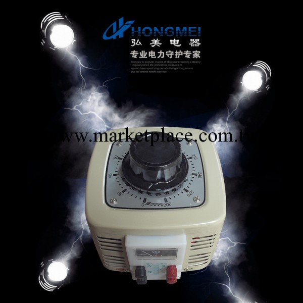 上海弘美 TDGC2-1kva 單相調壓器 新型調壓器 調壓器工廠,批發,進口,代購