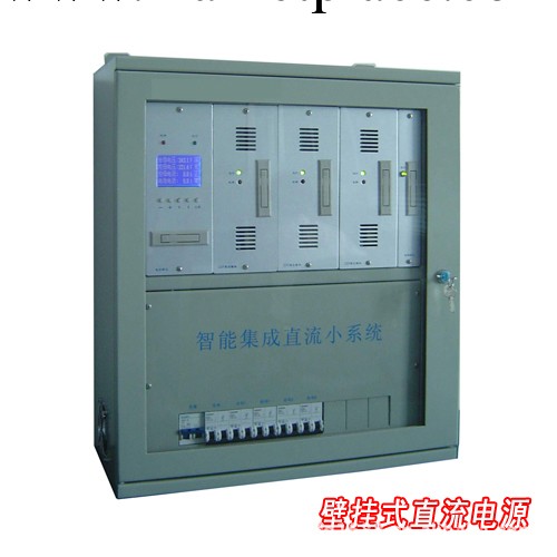 基業供應 GZDW33-24AH/220V 小型壁掛式直流電源系統（優質）工廠,批發,進口,代購