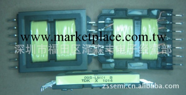 特價銷售日本TDK變壓器：09S-LM01B批發・進口・工廠・代買・代購