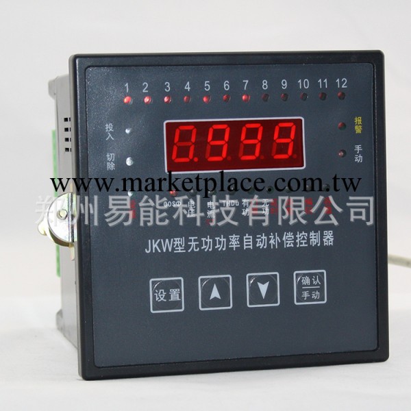廠傢供應JKWC型 動態無功功率自動補償控制器 河南 易能配電工廠,批發,進口,代購