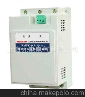 專業生產RMFK-0.4-10.3智能電容器復合開關廠傢批發工廠,批發,進口,代購