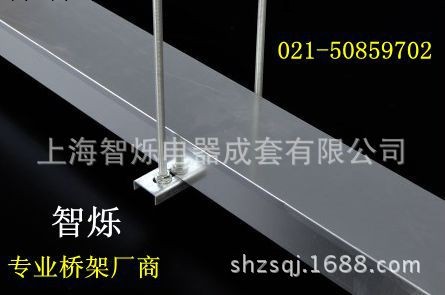 上海浦東 鍍鋅槽式電纜橋架 （廠傢自產自銷）工廠,批發,進口,代購