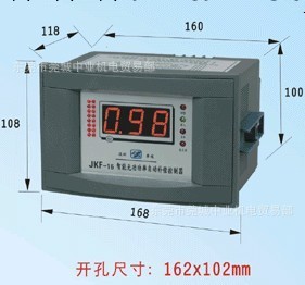 深圳華冠智能無功功率自動補償器 動態型  JKF-10D工廠,批發,進口,代購