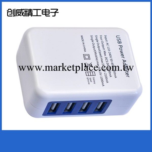 4usb充電器 5V3.1A旅行4口充電器 蘋果三星手機充電器工廠,批發,進口,代購