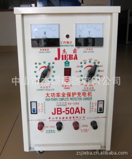 傑霸大功率充電機 叉車蓄電池充電機50A(120V)多功能大型電機工廠,批發,進口,代購