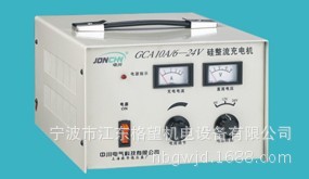 充電機GCA-50A   6-12V   原廠直銷批發・進口・工廠・代買・代購