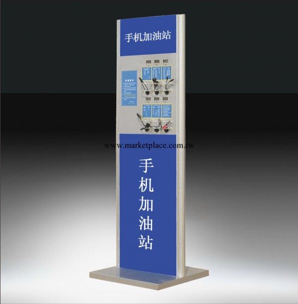 艾豐AF-K8000P手機充電站批發・進口・工廠・代買・代購