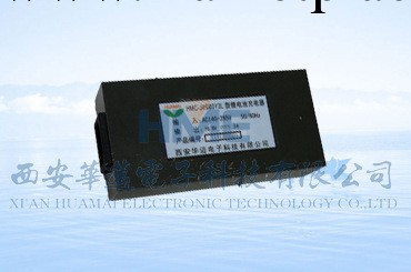 4串鋰電池充電器HME_引爆國慶促銷熱潮工廠,批發,進口,代購