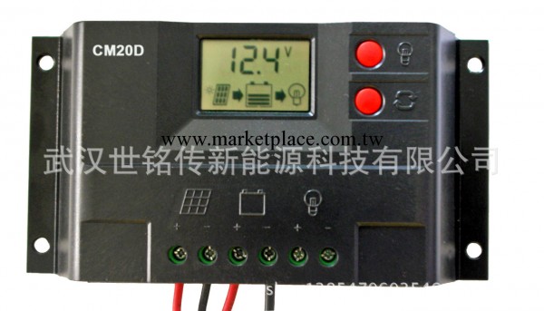 20A太陽能充電控制器12V24V48V任選高效率太陽能充放電控制器工廠,批發,進口,代購