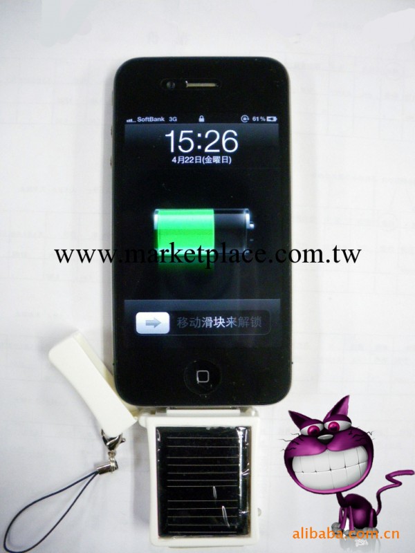 小巧太陽能充電器MD968 支持蘋果iphone 便捷式應急充電器批發・進口・工廠・代買・代購