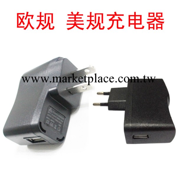 充電器 歐規充電器 USB充電器 小電子產品強光手電數位產品專用工廠,批發,進口,代購