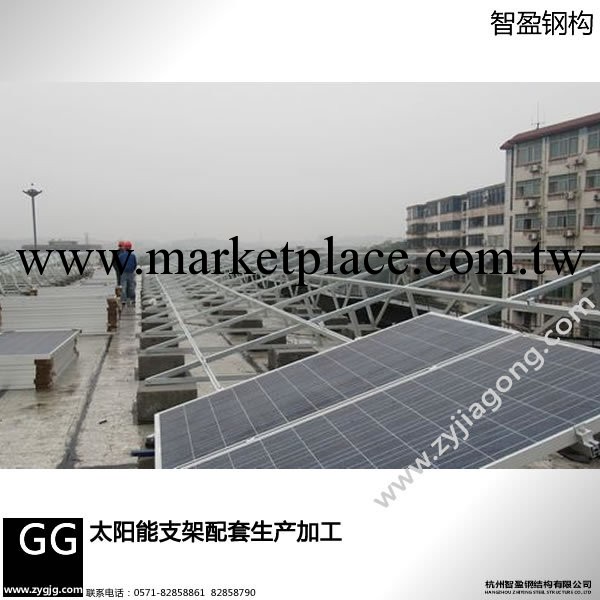 太陽能鋼結構支架 生產 加工批發・進口・工廠・代買・代購