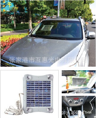 太陽能汽車充電器/太陽能充電器工廠,批發,進口,代購