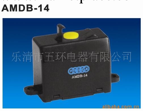 供應AMDB-14永磁漏電脫扣器(圖)工廠,批發,進口,代購