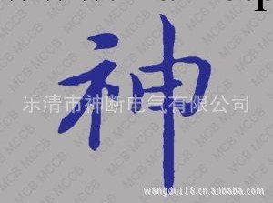 【熱銷】KT10-25/24浙江立新主令開關工廠,批發,進口,代購