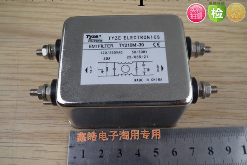 單相交流濾波器 220v30a濾波器 電源凈化器 濾波器TY210M-30批發・進口・工廠・代買・代購