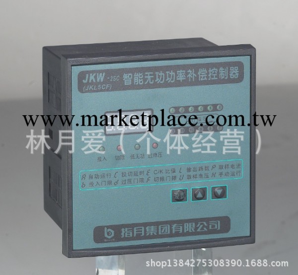 廠傢直銷 指月 低壓智能補償控制器JKW-2sc批發・進口・工廠・代買・代購