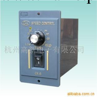 供應高新牌GX2200B交流調速器工廠,批發,進口,代購