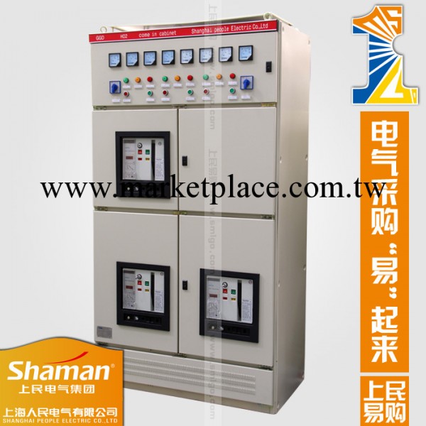 上海人民電氣 CR-GGD交流低壓配電櫃工廠,批發,進口,代購