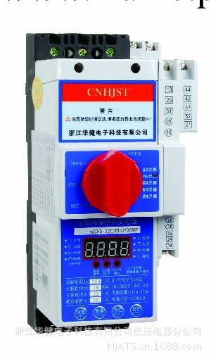 HJCPS-32C/M25/06M控制保護開關批發・進口・工廠・代買・代購